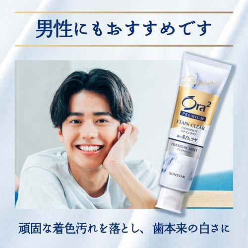 SUNSTAR Ora2 Premium Stain Clear Toothpaste Mint 100g (Whitening)