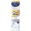 SUNSTAR Ora2 Premium Stain Clear Toothpaste Mint 100g (Whitening)
