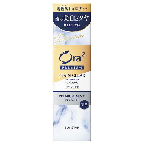 SUNSTAR Ora2 Premium Stain Clear Toothpaste Mint 100g (Whitening)