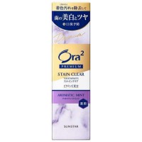 SUNSTAR Ora2 Premium Stain Clear Toothpaste Aromatic Mint 100g 