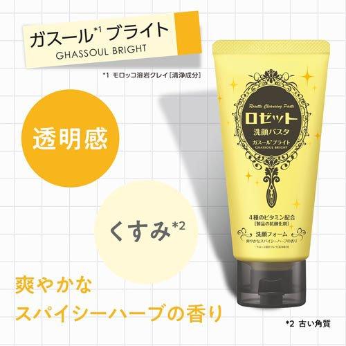 Rosette Facial Wash For Brightening Deep Cleansing (120g) 