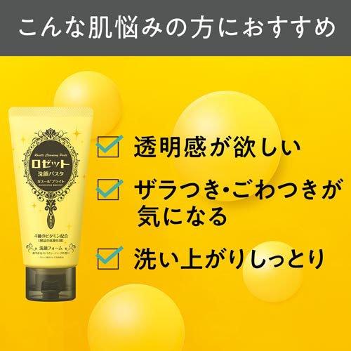 Rosette Facial Wash For Brightening Deep Cleansing (120g) 