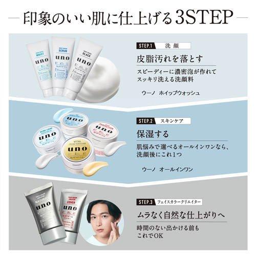 Uno Skin Care Whip Wash Moist Face Wash For Men (130g)