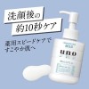 Uno Skin Care Tank Mild Moisturizer For Men (160ml)