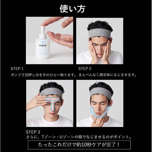 Uno Skin Care Tank Mild Moisturizer For Men (160ml)