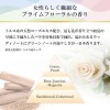 Japan FAFA Fine Antibacterial Fabric Softner Refill 500ml Gold (Floral Scent)