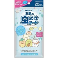 Japan Hakugen Earth Skin Insect Repellent Wipes Sumikko Gurashi (20Pcs)