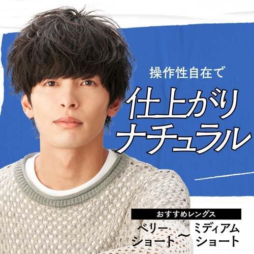 Japan GATSBY Metal Rubber Hair Balm Flex  (65g)