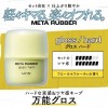 Japan GATSBY Metal Rubber Hair Balm Gloss Hard  (70g)