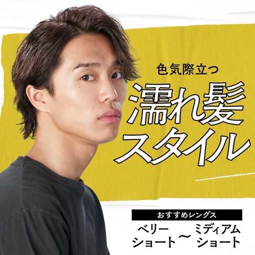 Japan GATSBY Metal Rubber Hair Balm Gloss Hard  (70g)