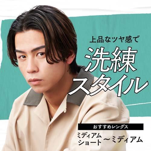 Japan GATSBY Metal Rubber Hair Balm Smart (60g)