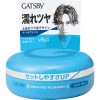 Japan GATSBY Moving Rubber Hair Wax Cool Wet (80g)