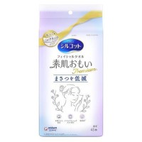 Silcot Premium Bare Skin Care Disposable Facial Towel 45pc