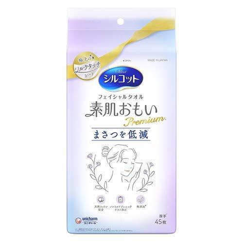 Silcot Premium Bare Skin Care Disposable Facial Towel 45pc