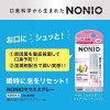 LION NONIO Mouth Spray Pure Fruity Mint