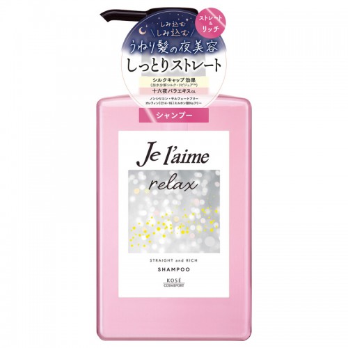 Je l’aime Relax Midnight Repair Hair Shampoo Straight & Rich (480ml)