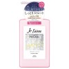 Je l’aime Relax Midnight Repair Hair Treatment Straight & Rich (480ml)