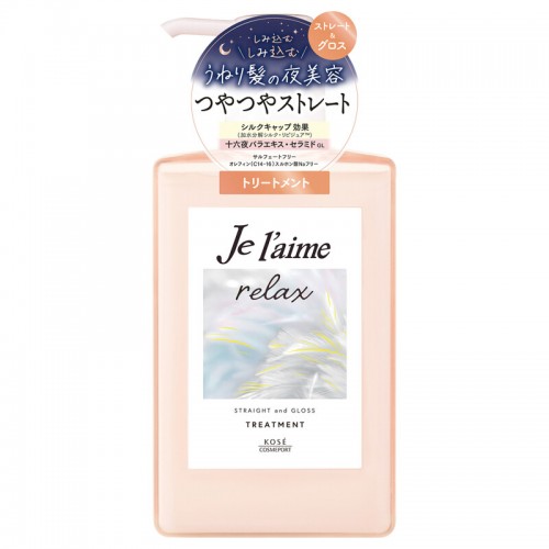Je l’aime Relax Midnight Repair Hair Treatment Straight & Gloss (480ml)