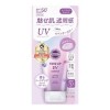 Japan Kose Suncut Tone Up UV Essence Sunscreen SPF50 PA+++ Lavender 80g