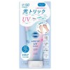Japan Kose Suncut Light Up UV Essence Sunblock SPF 50+ PA++++80g 