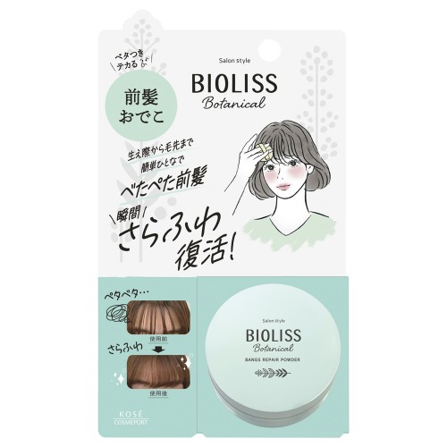 Japan Salon Style BIOLISS Botanical Bangs Touch-Up Powder (5g)