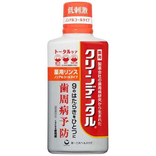 Japan Clean Dental Medicated Non-Alcohol Mouth Wash (450mL)