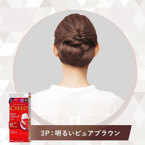 Cielo EX Cream 3P Light Pure Brown For Gray Hair Dye(1 set) 