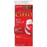 Cielo EX Cream 2 Lighter Light Brown For Gray Hair Dye(1 set) 