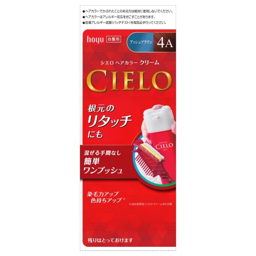 Cielo EX Cream 4A Ash Brown For Gray Hair Dye(1 set) 