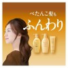 Shiseido TSUBAKI Premium Repair Hair Conditioner Bottle (450ml)