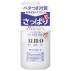 Uno Skin Care Tank Oil Control Moisturizer For Men (160ml)