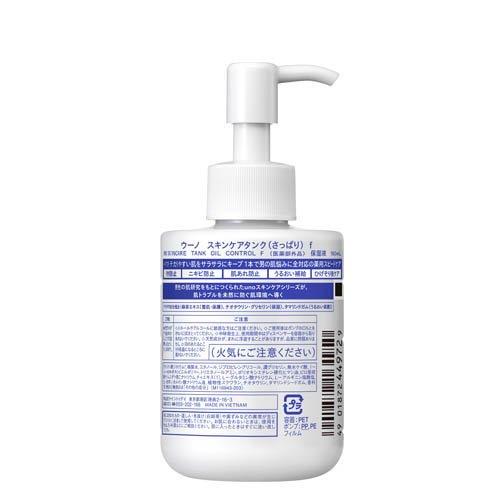 Uno Skin Care Tank Oil Control Moisturizer For Men (160ml)