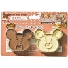 Yaxell Cutting Tool Set Cookie Bear School Jackie & David Set of 2