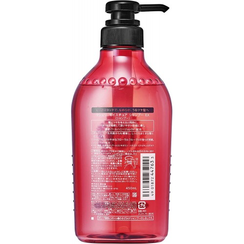 Japan SHISEIDO Macherie Moisture Shampoo 450ml