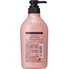 Japan SHISEIDO Macherie Moisture Conditioner 450ml