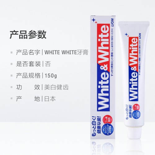 Japan Lion White & White fluorine Toothpaste 150g