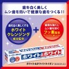 Japan Lion White & White fluorine Toothpaste 150g