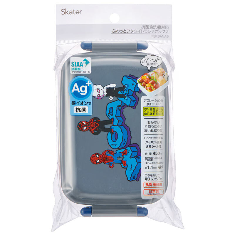 Skater Antibacterial Dome Lid Lunch Box 450ml (Spiderman)