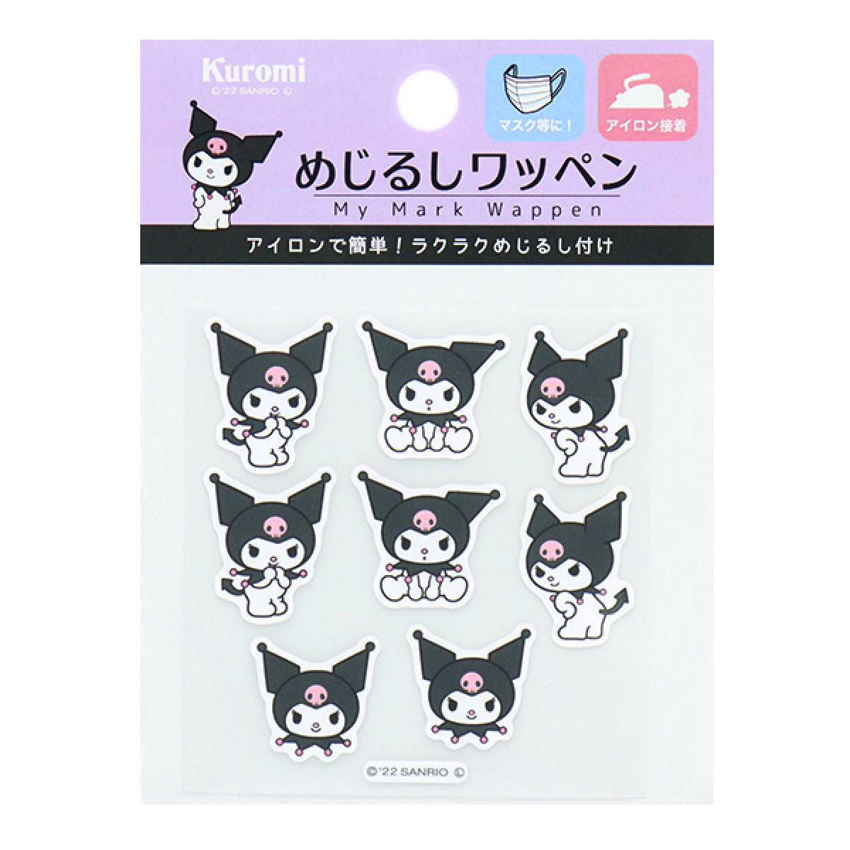 Japan Sanrio Characters Iron-On Applique Patch (Kuromi)