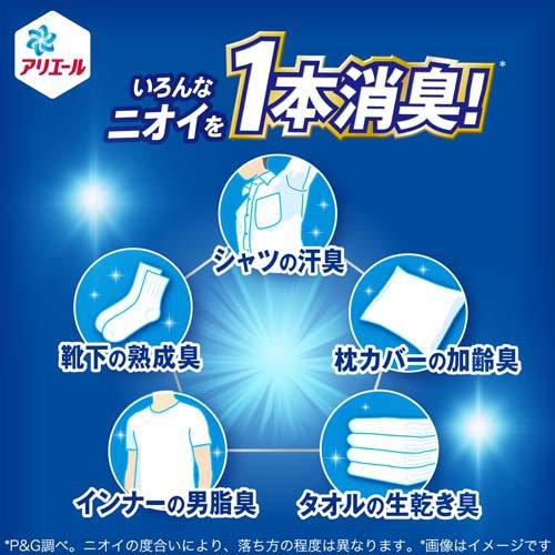 日本宝洁Ariel洗衣液补充装 室內晾晒 1720克（超大容量）