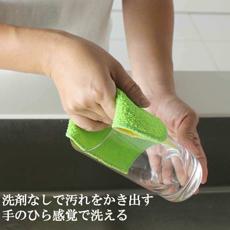 Japan MARNA Double-sided cleaning cloth (green)