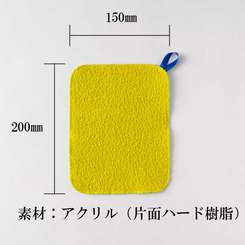 Japan MARNA Double-sided cleaning cloth (green)