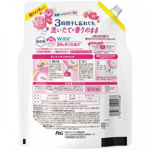 P&G Bold Laundry Detergent refill 1360g（Pink Floral）