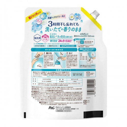 P&G Bold Laundry Detergent refill 1360g（Blue）