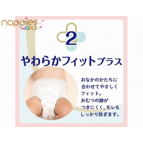 Japan Goo.N Plus Premium Sensitive Skin Nappy Pants XL 38pcs (12-20kg)
