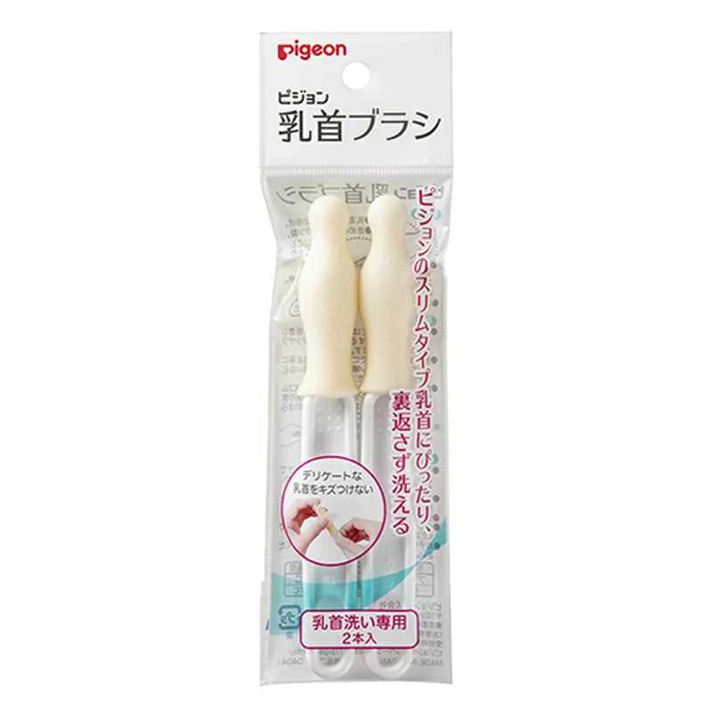 Pigeon Baby Teat Cleaning Brush (2pcs)