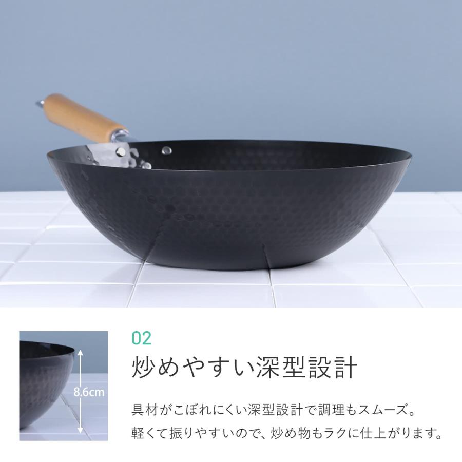Tamahashi Ultra-Light Hammered Iron Wok 30cm