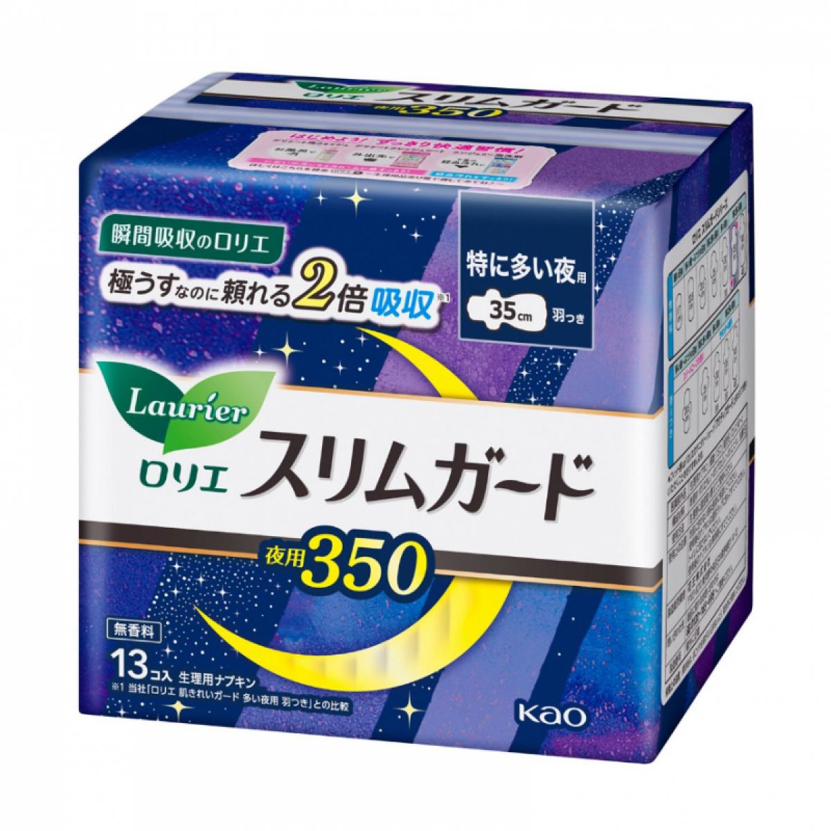 Laurier Slim Guard Sanitary Pads Overnight With Wings 35cm (13Pcs)