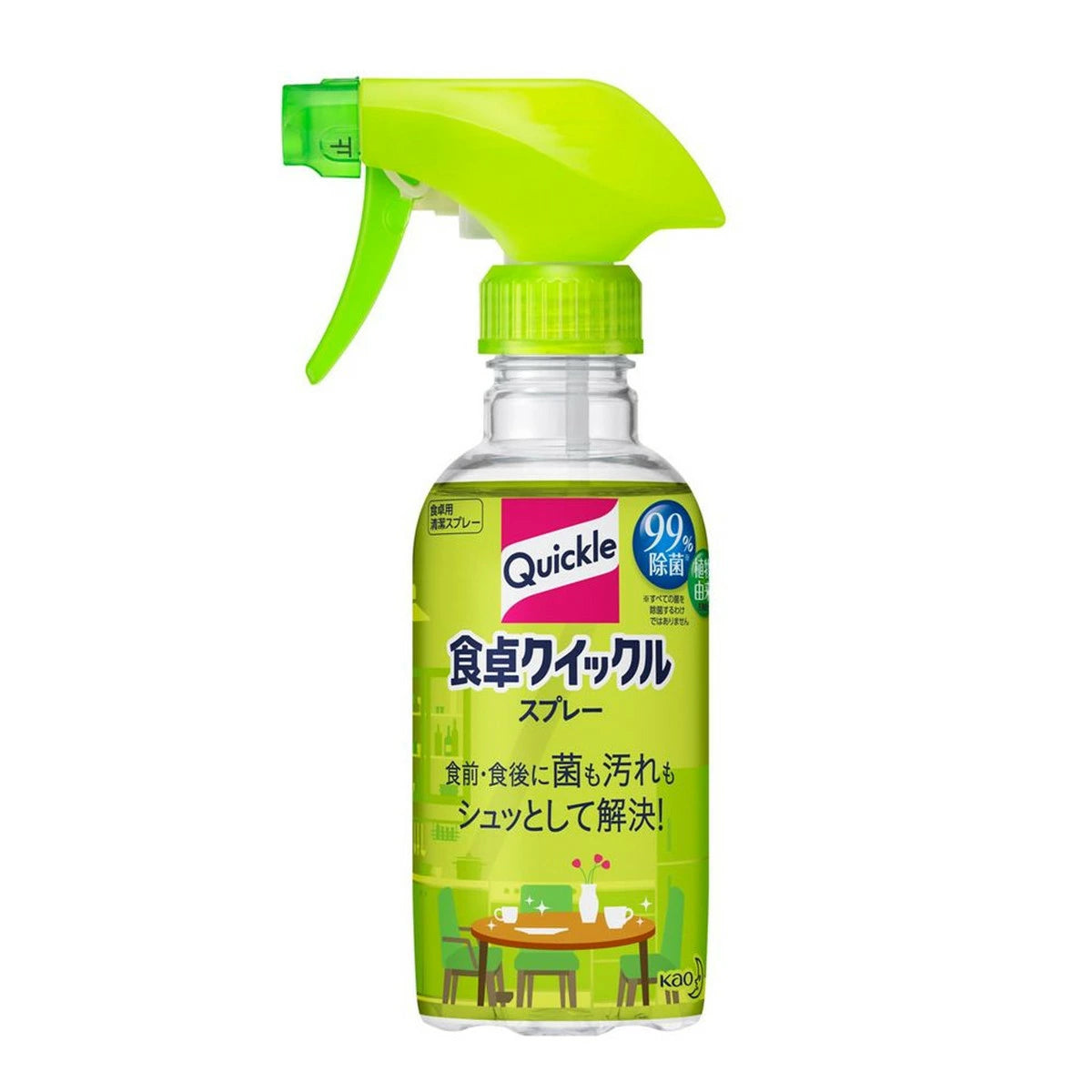Kao Multi-Purpose Fridge And Table Cleanser 300ml (Green Tea)