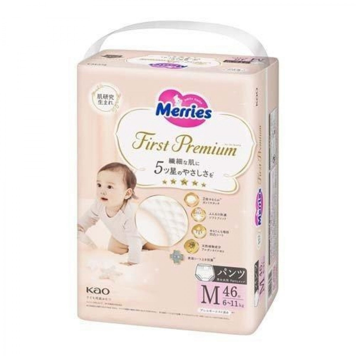 Japan KAO Merries First Premium Nappy Pants M 6-11kg 46pcs